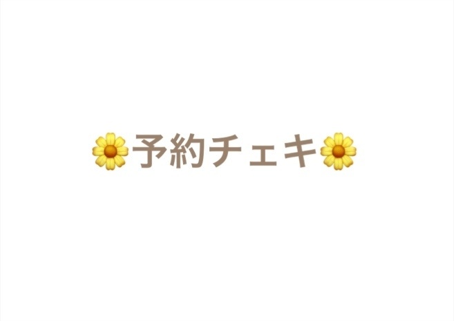 取引番号001様