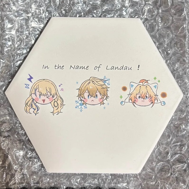 ランドゥー兄弟コースター