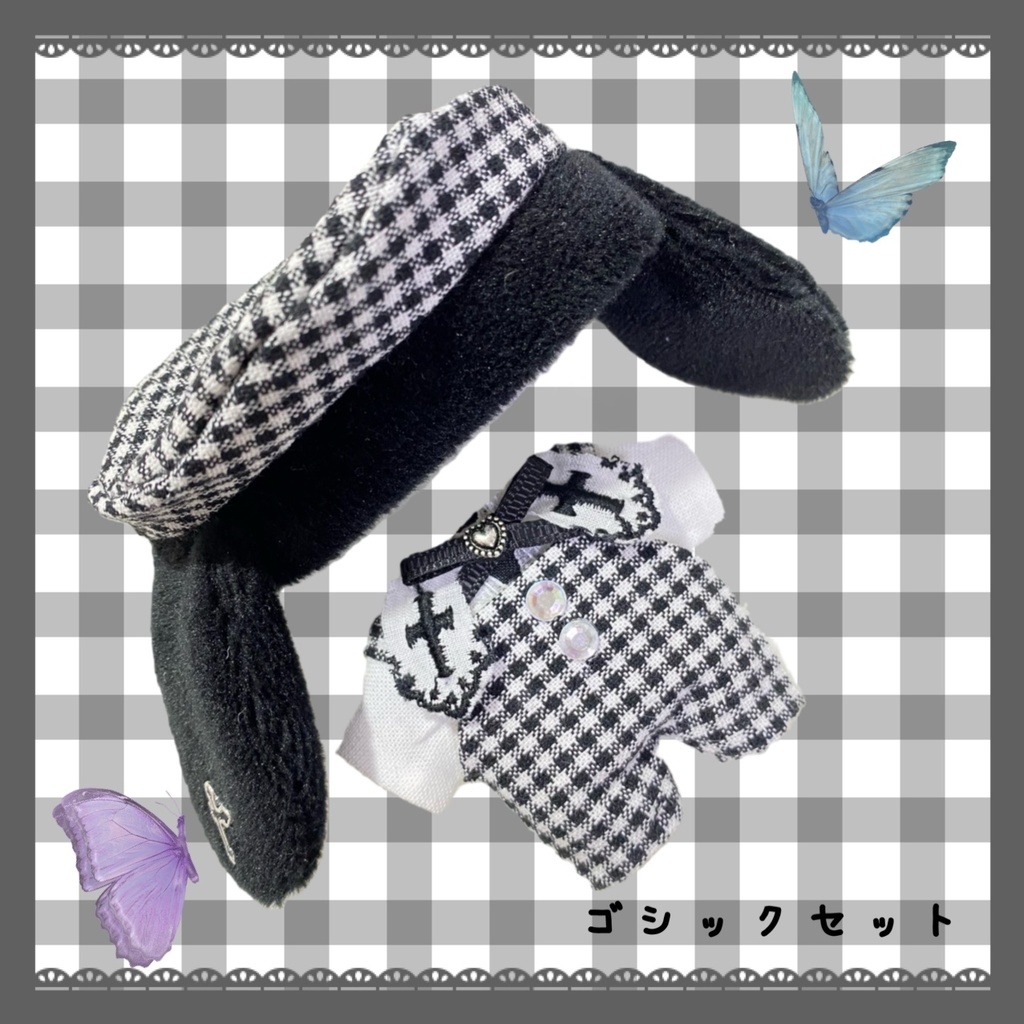 ゴシックセット🐰🖤