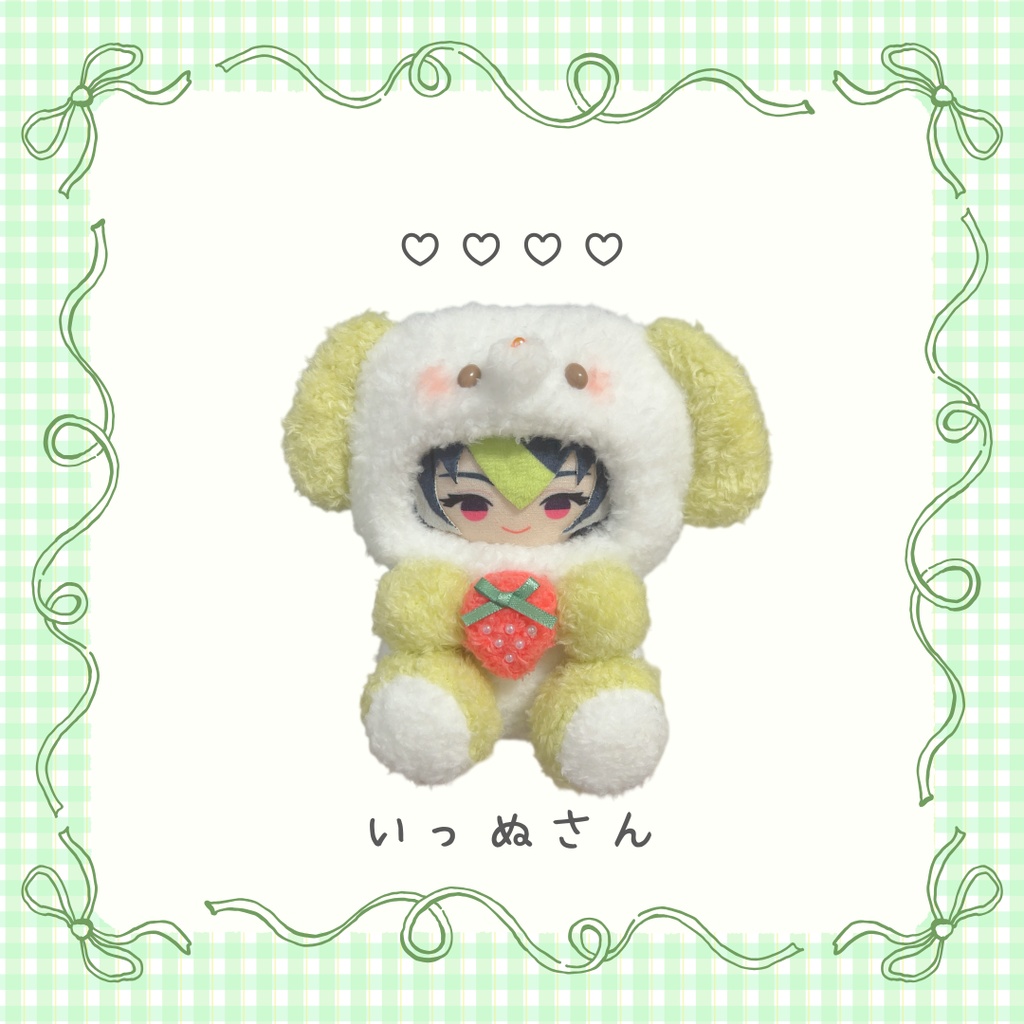 いっぬさんず🐶