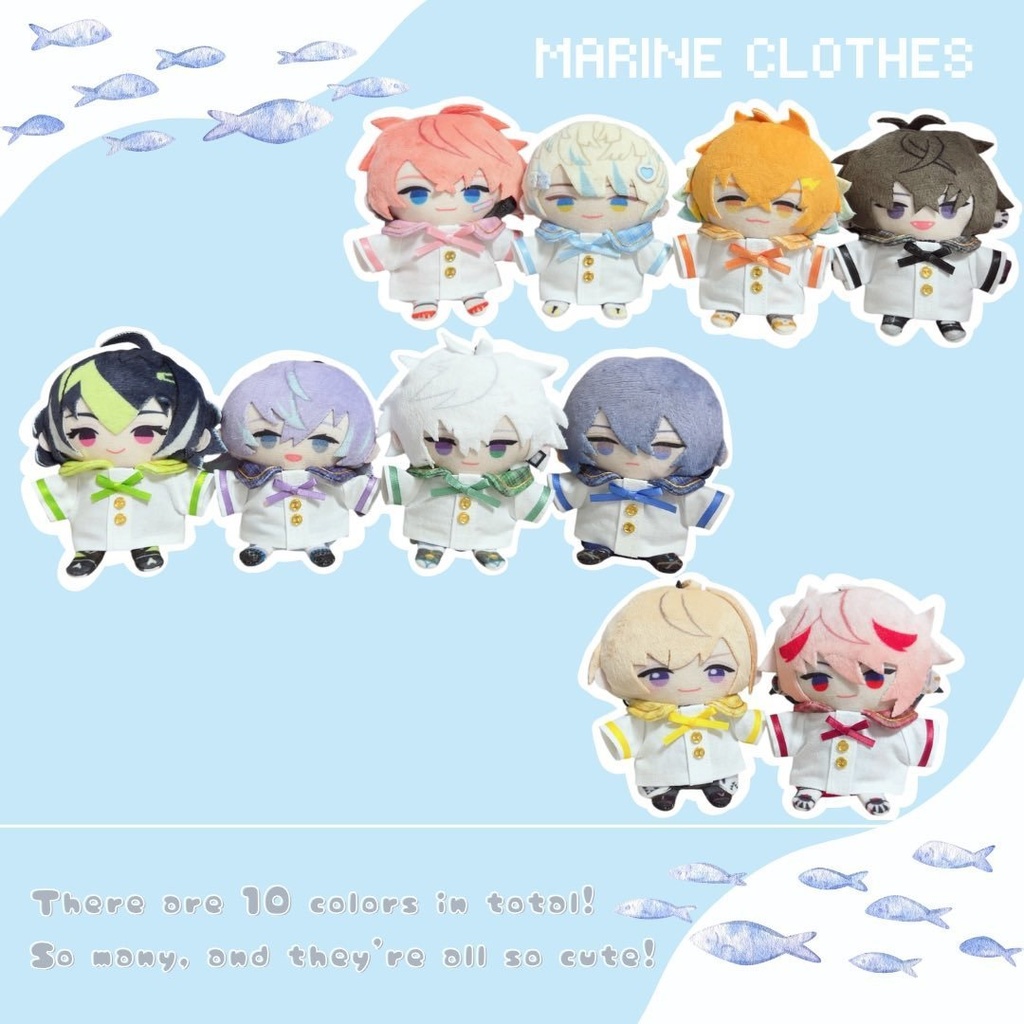 マリンなお洋服