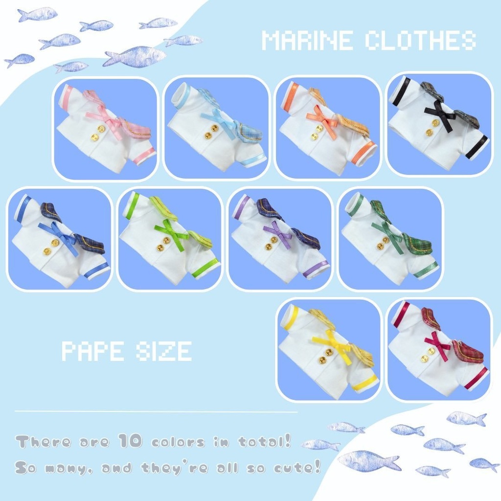 マリンなお洋服