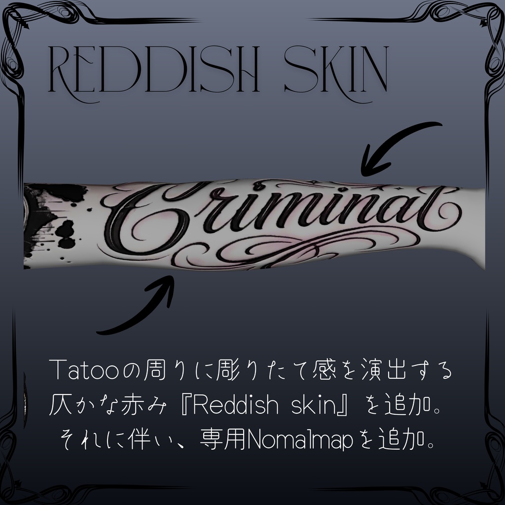 『Inside Venom』 Tattoo Tex