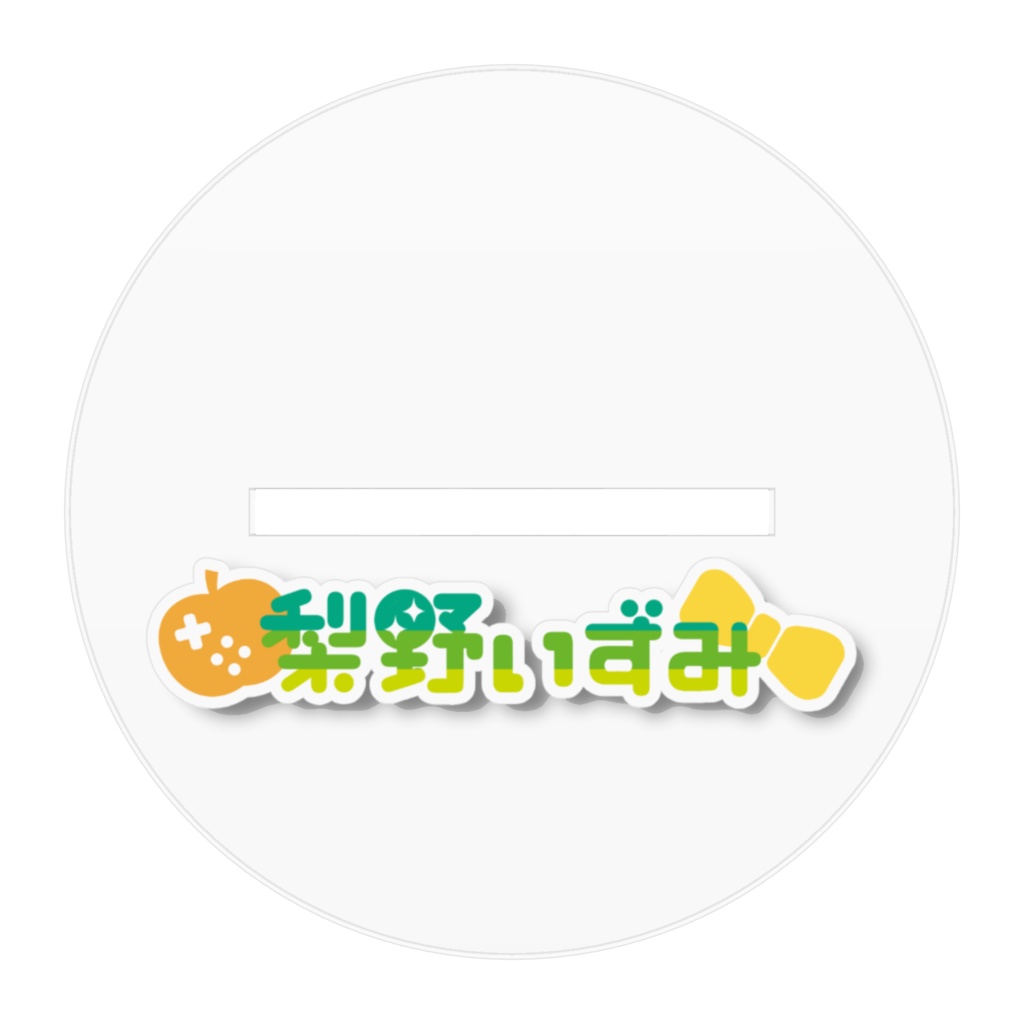 梨野いずみ_メインビジュアルアクスタ