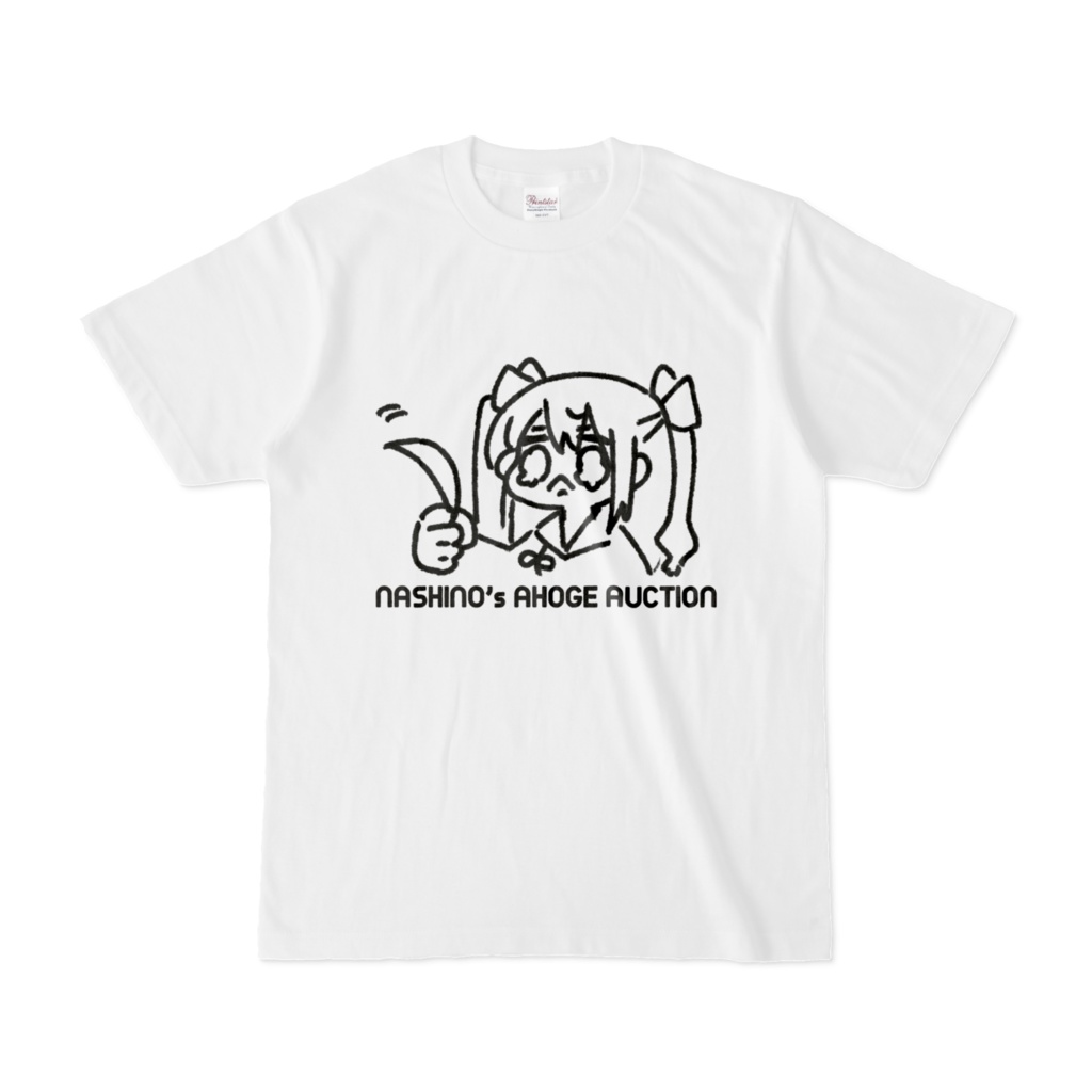 NASHINO's AHOGE AUCTION_モノクロTシャツ
