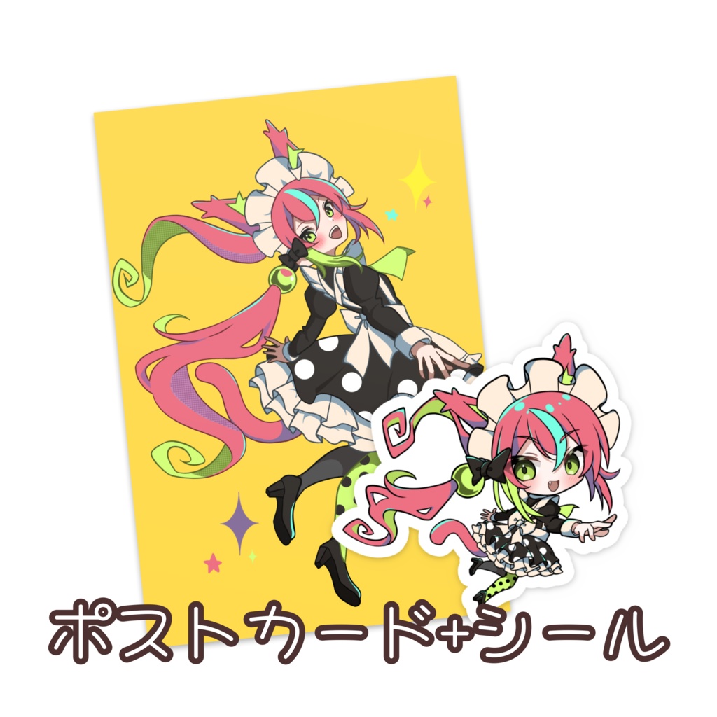 もふオリジナル　ポストカード+シール