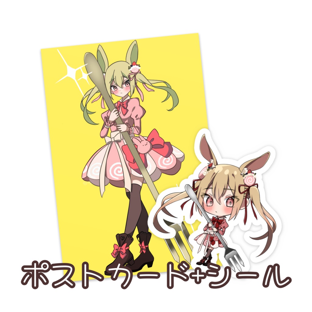 もふオリジナル　ポストカード+シール