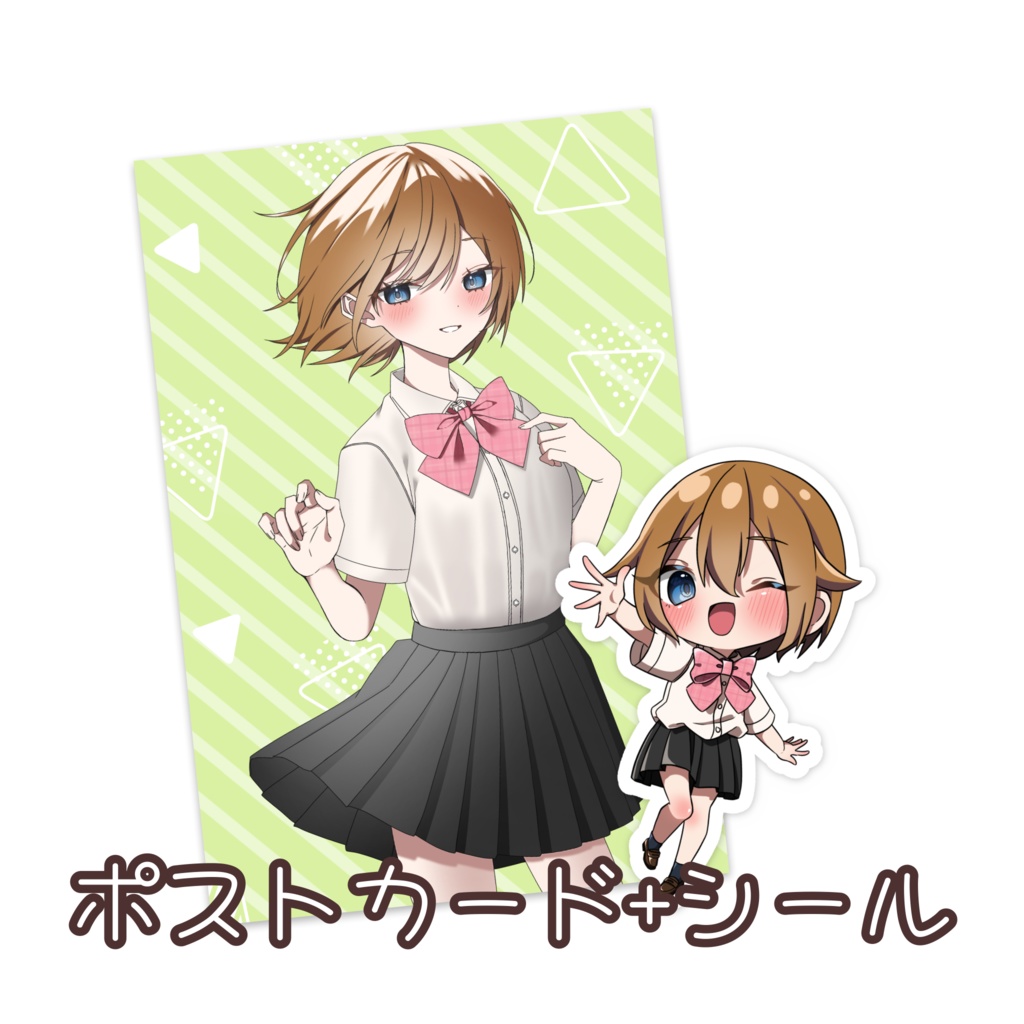 もふオリジナル　ポストカード+シール