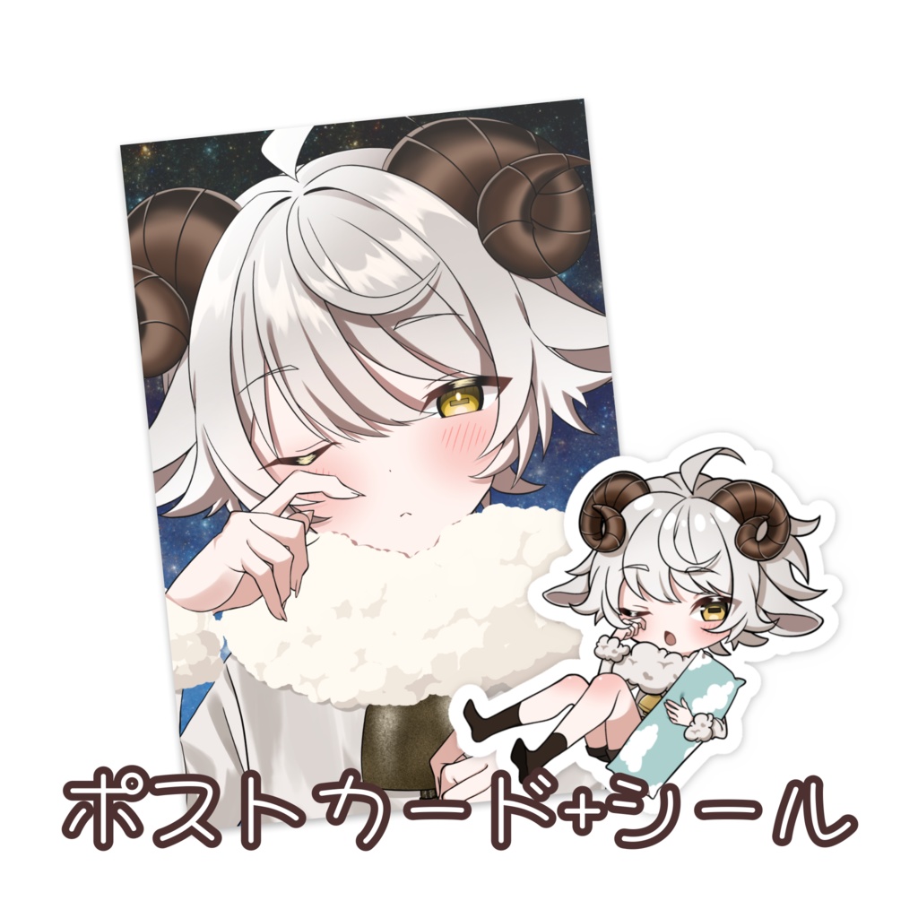 もふオリジナル　ポストカード+シール