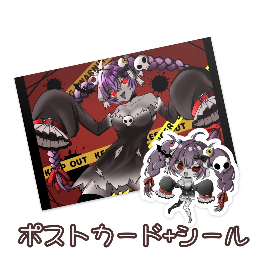 もふオリジナル　ポストカード+シール