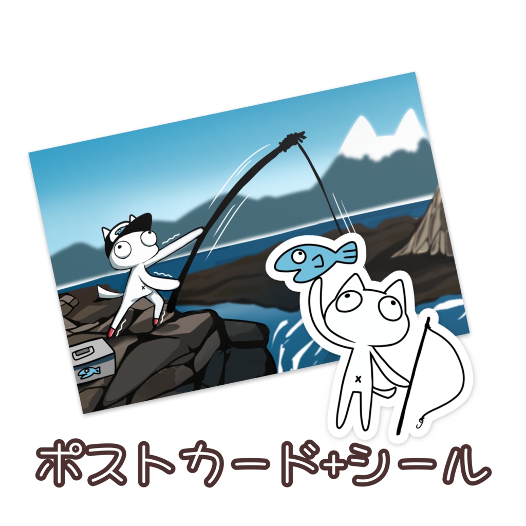 デメにゃん　ポストカード+シール