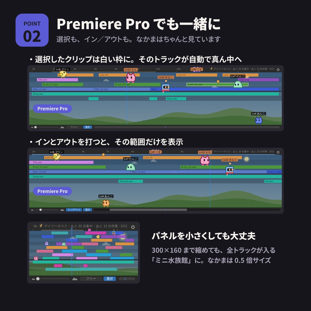 【AE / Premiere Pro】AK Pet ― タイムラインに住む仲間たち(AK Focus 同梱)