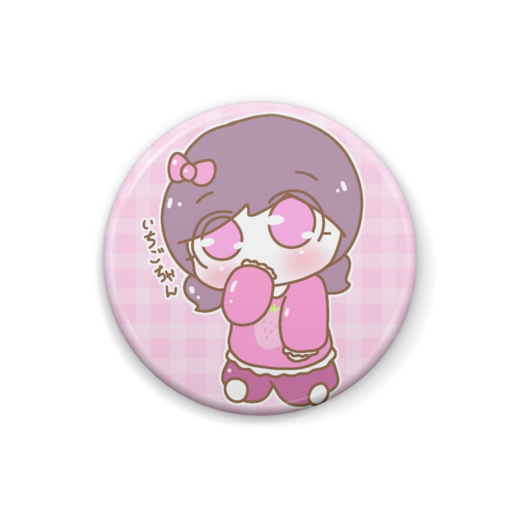 おちびちゃん いちごちゃん 缶バッジ🍓