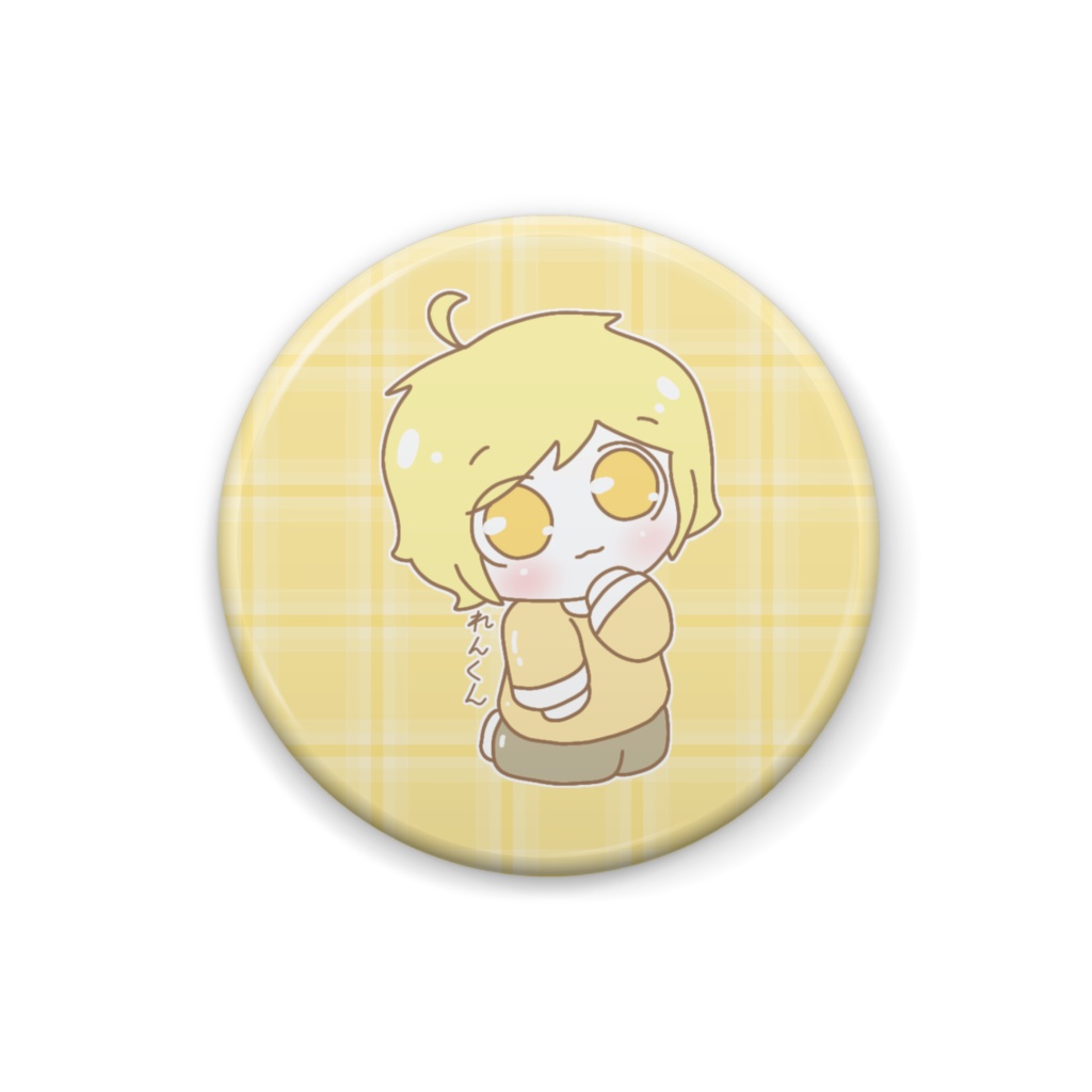 おちびちゃん れんくん 缶バッジ🍋