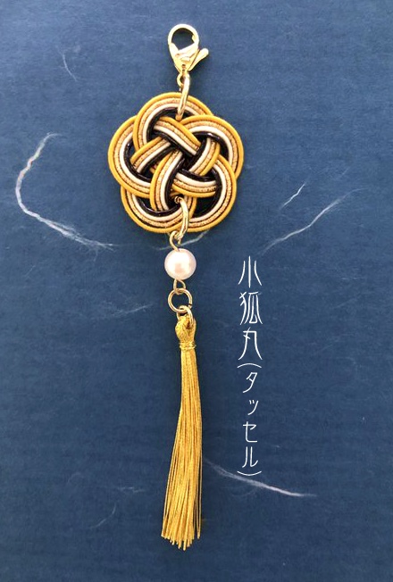 水引イメージチャーム(タッセル)/小狐丸
