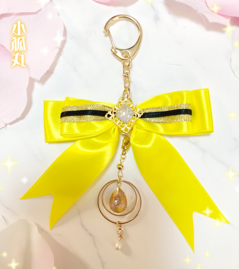 イメージリボンチャーム(宝石チャーム付き)/小狐丸