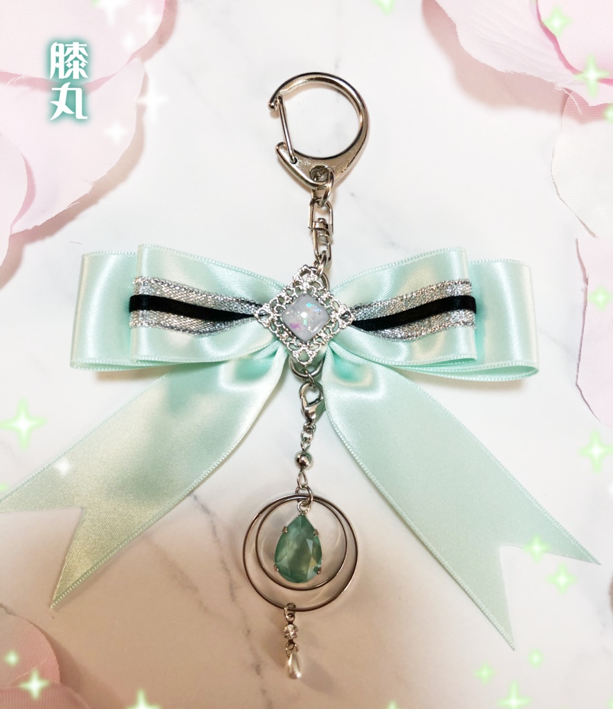 イメージリボンチャーム(宝石チャーム付き)/膝丸