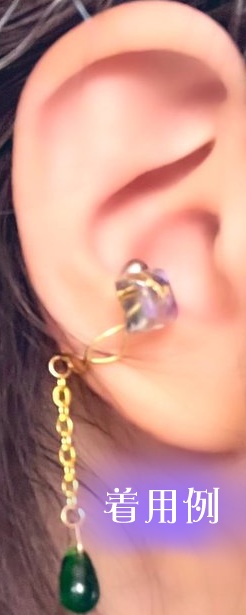 江イメージイヤーカフ