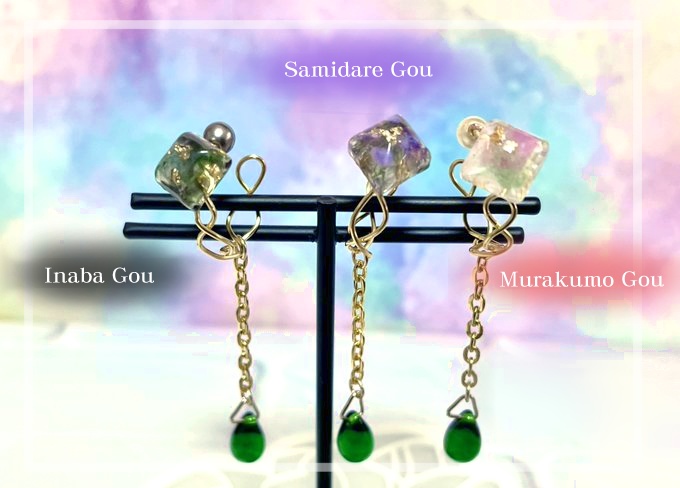 江イメージイヤーカフ