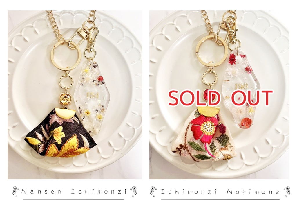 一文字のイメージ刺繍リボンバッグチャーム