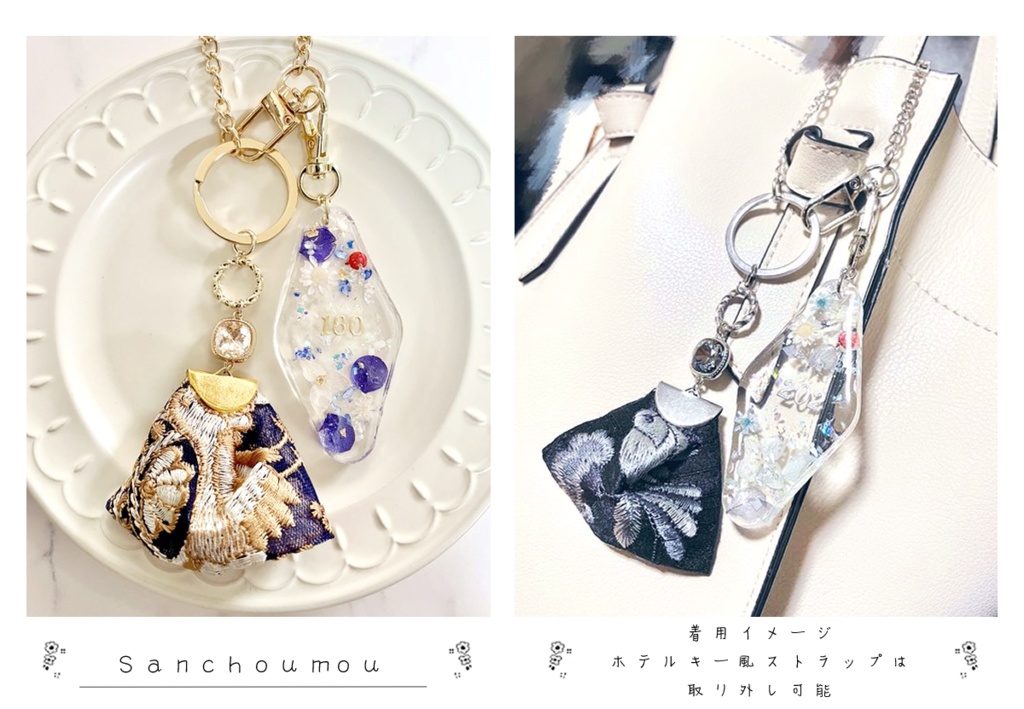 一文字のイメージ刺繍リボンバッグチャーム