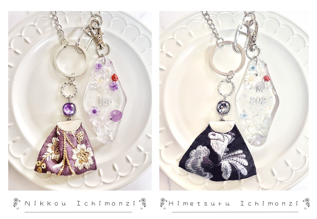 一文字のイメージ刺繍リボンバッグチャーム