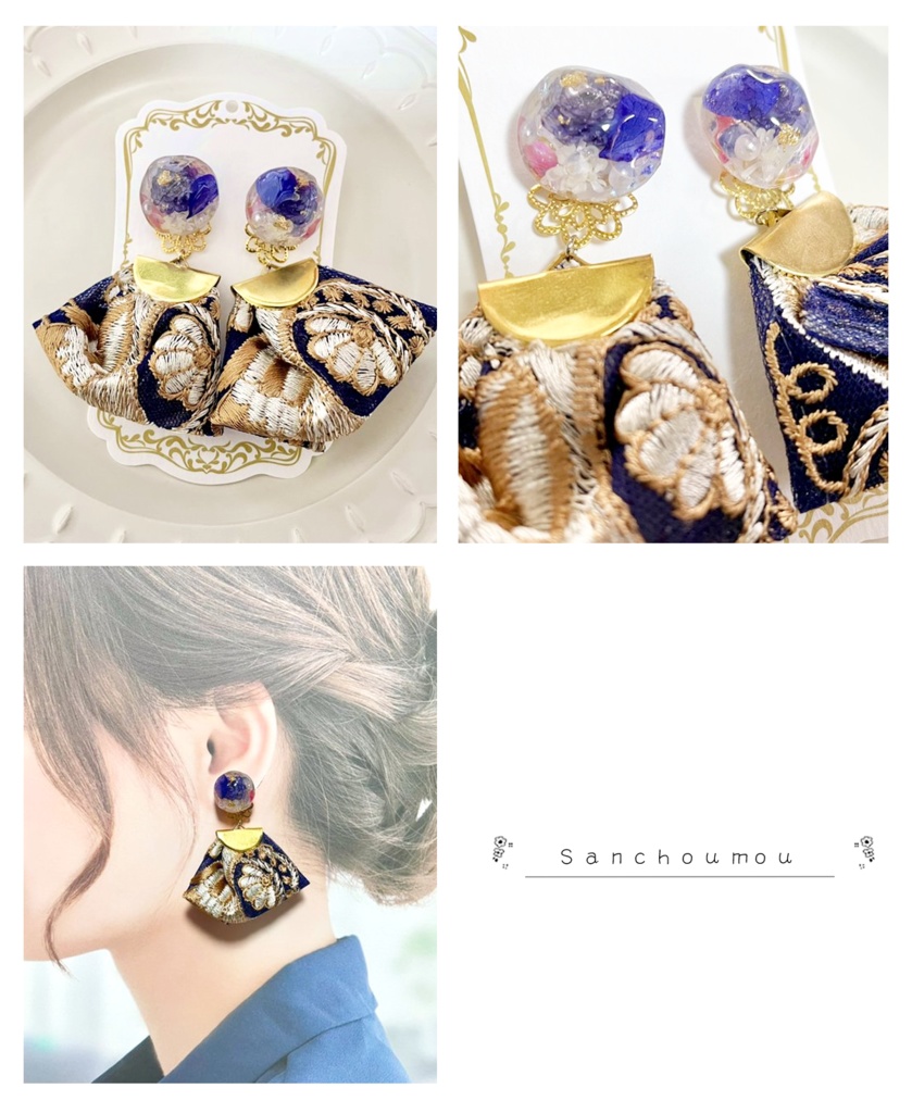 一文字イメージ刺繍リボンノンホールピアス