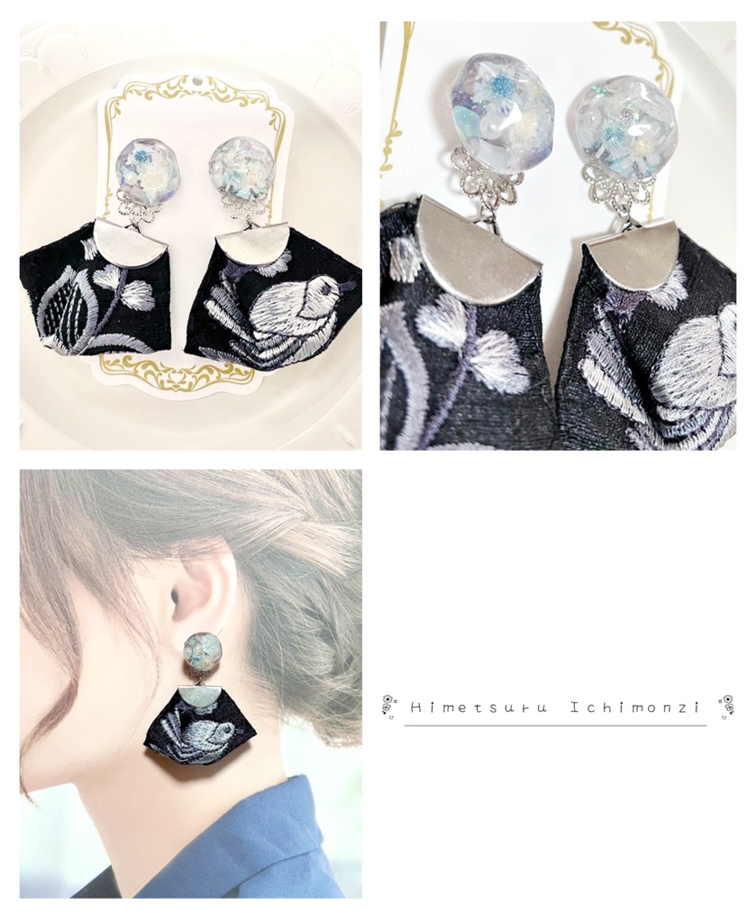 一文字イメージ刺繍リボンノンホールピアス