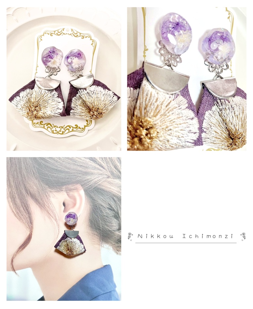 一文字イメージ刺繍リボンノンホールピアス