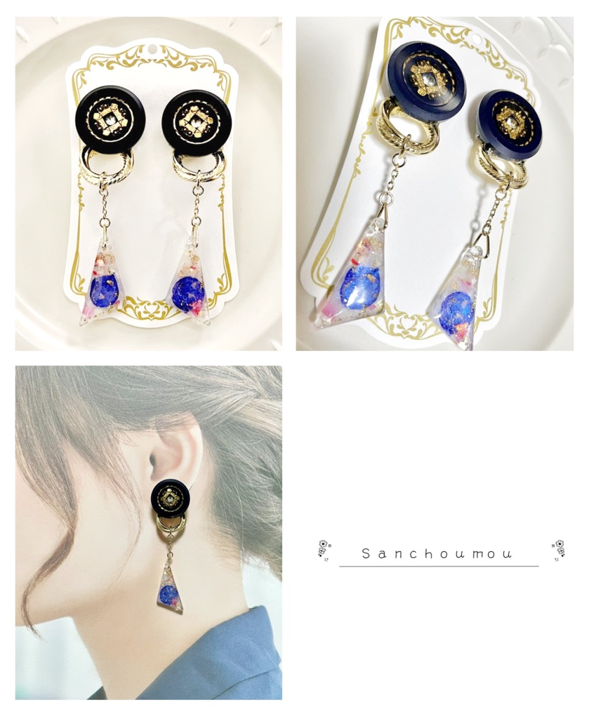 刀剣男士イメージ・アンティークボタンイヤリング