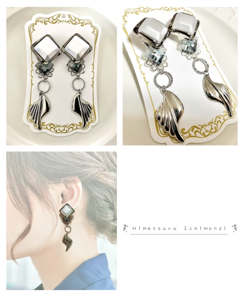 刀剣男士イメージ・アンティークボタンイヤリング