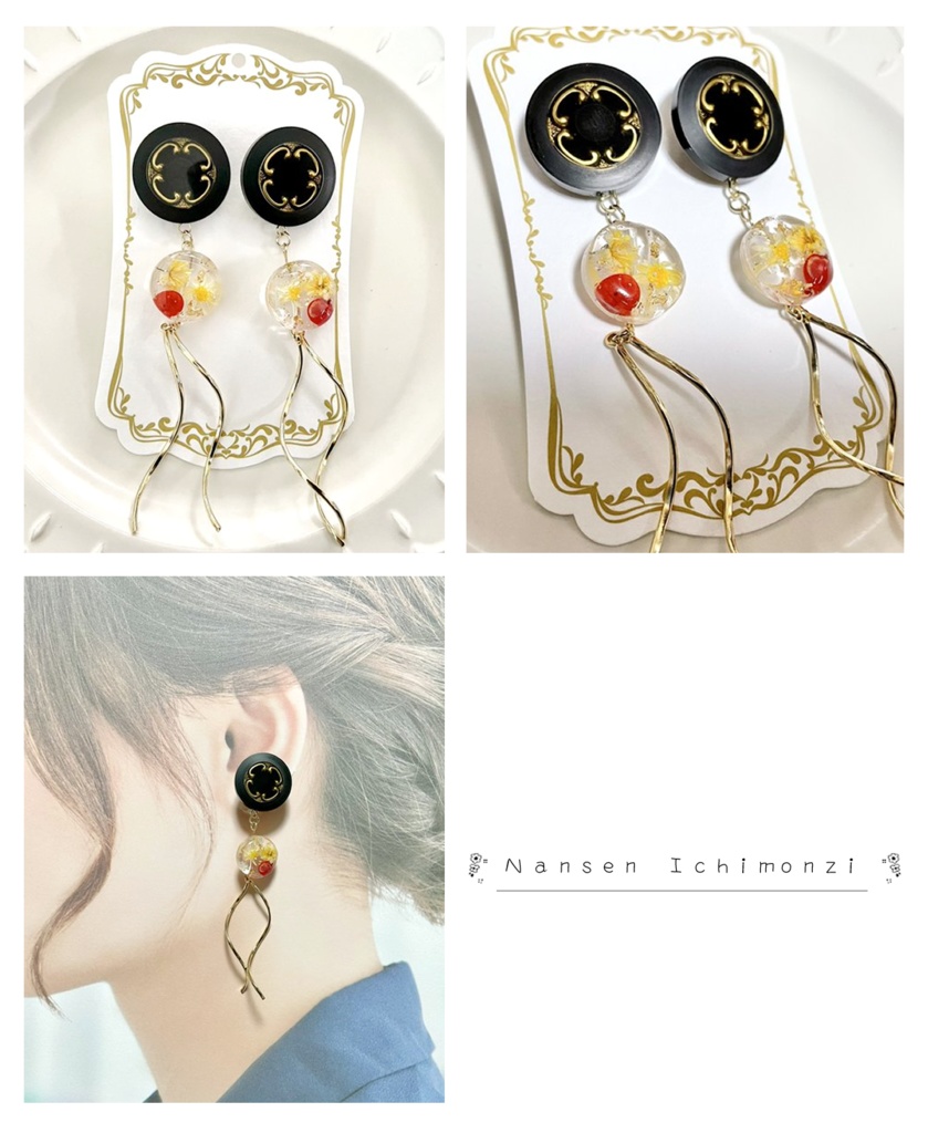 刀剣男士イメージ・アンティークボタンイヤリング