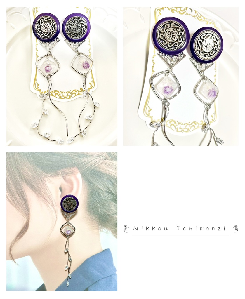 刀剣男士イメージ・アンティークボタンイヤリング