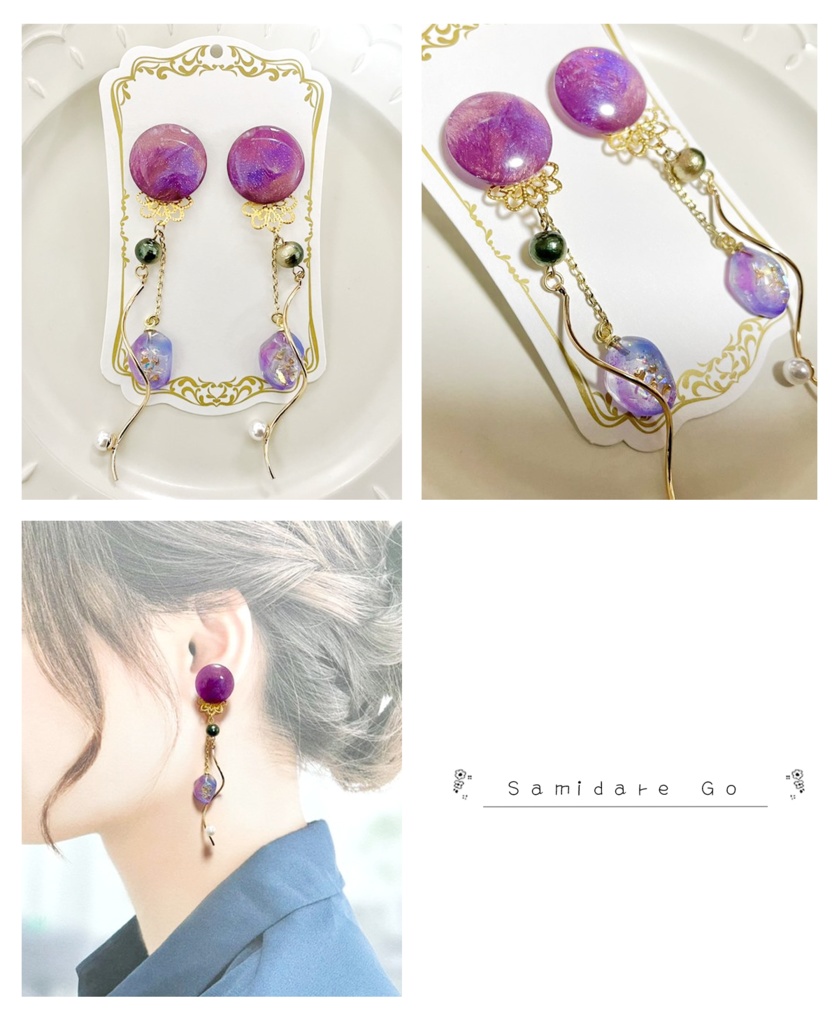 刀剣男士イメージ・アンティークボタンイヤリング