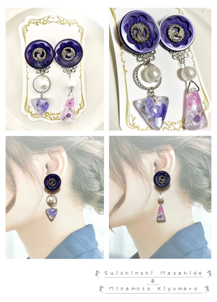 刀剣男士イメージ・アンティークボタンイヤリング