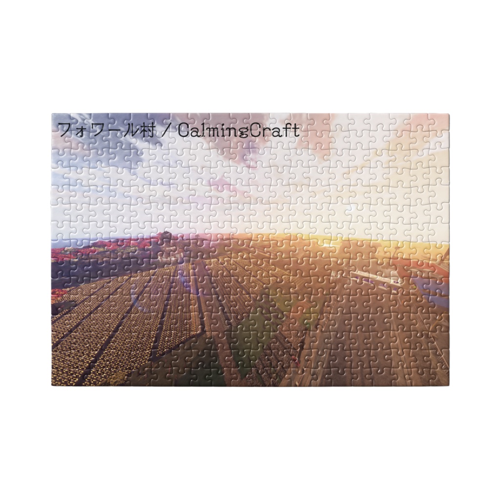 CalmingCraft - フォワール村のパズル