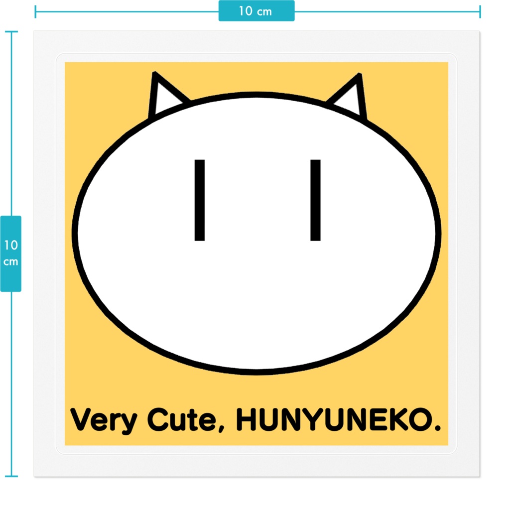 フニュネコのステッカー(普通)