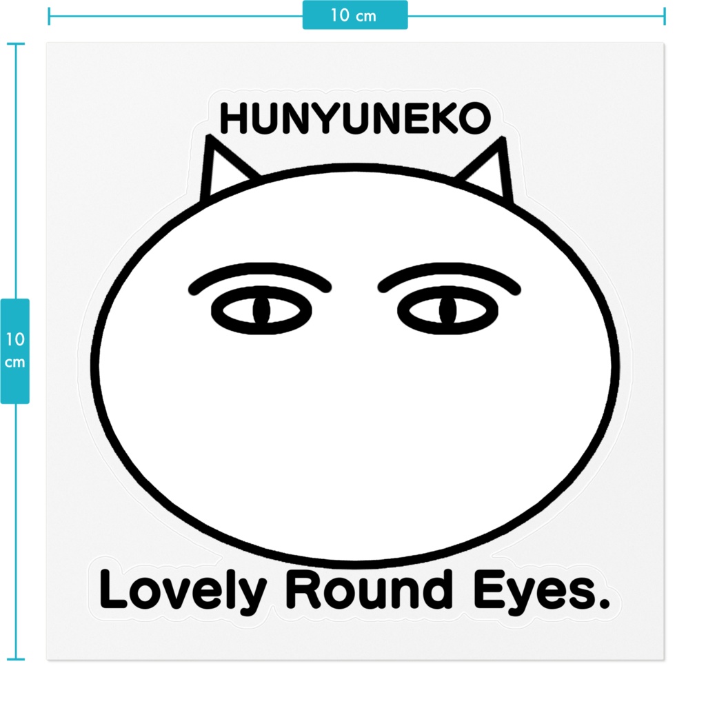 クリアフニュネコステッカー