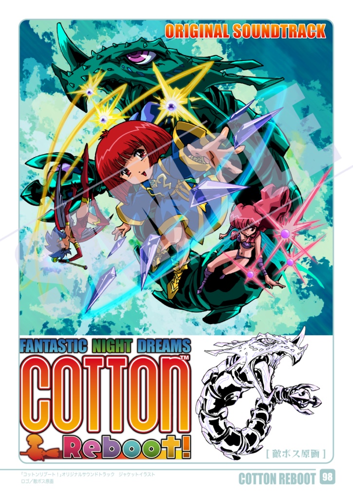 TAM WORKS 01 コットン設定資料集