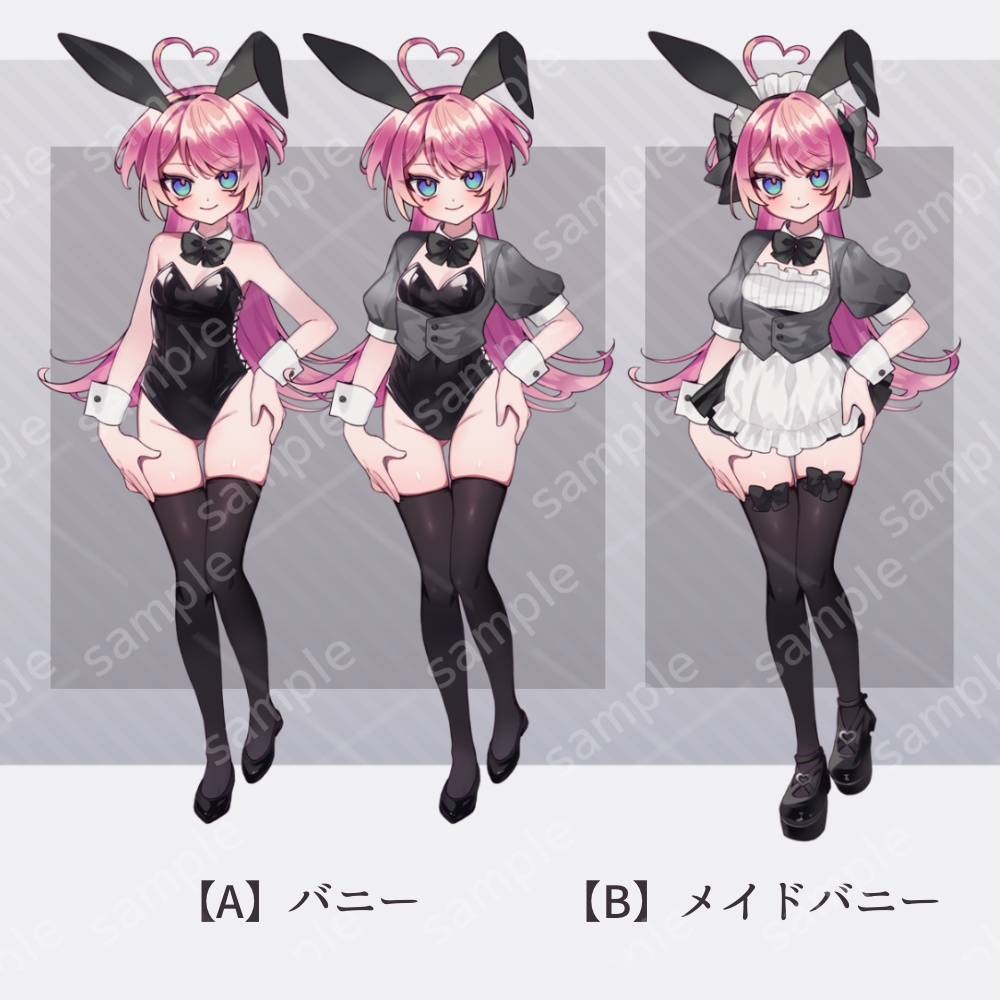 立ち絵素材/全身_女性_少女_女の子_ピンク髪_バニー_メイド_セーラー服_スーツ