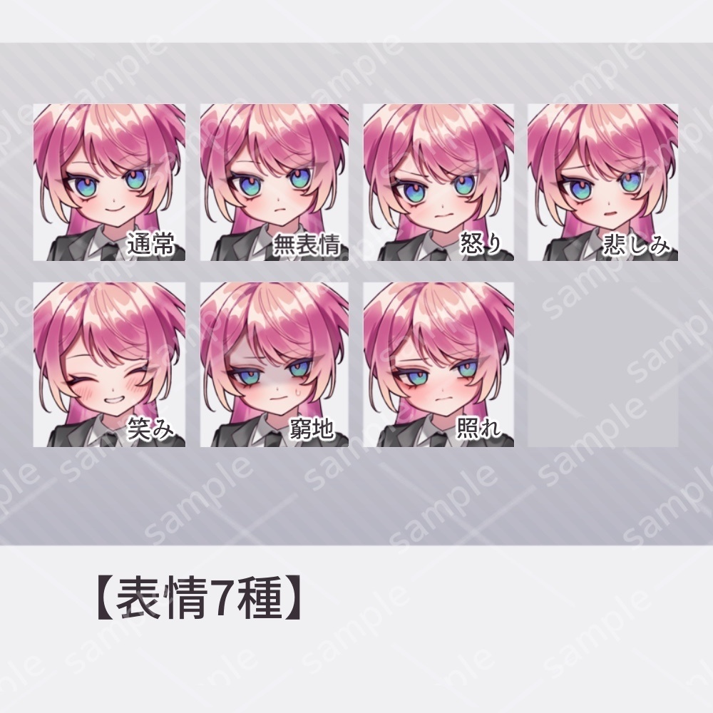 立ち絵素材/全身_女性_少女_女の子_ピンク髪_バニー_メイド_セーラー服_スーツ