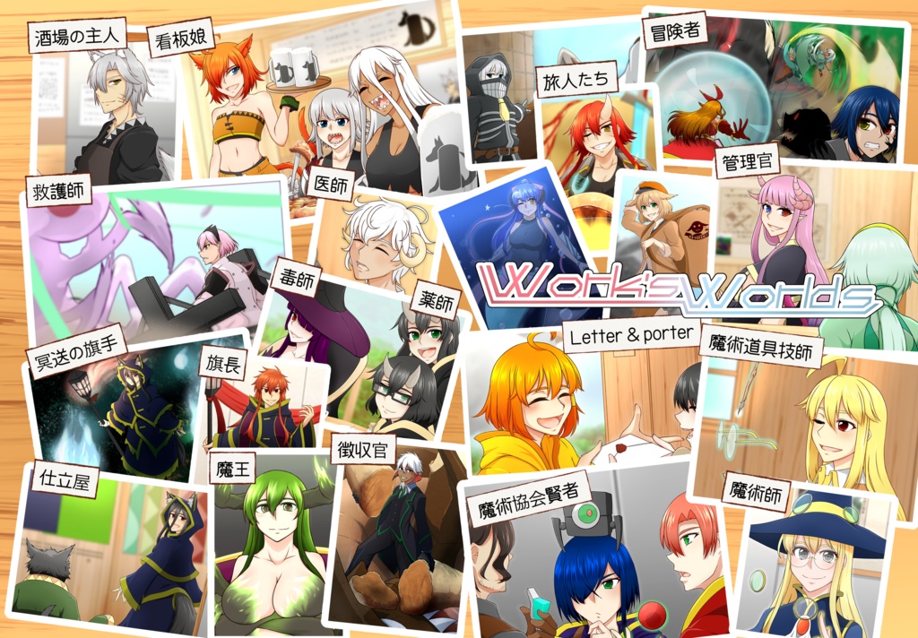 World's works