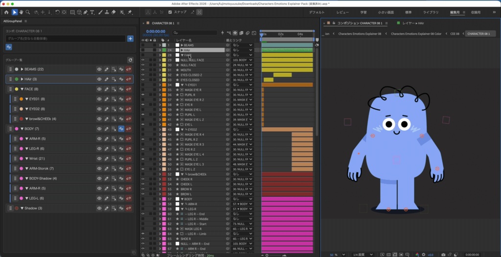 AEGroupPanel — プリコンポ不要のレイヤーグルーピング【After Effects / Mac専用】