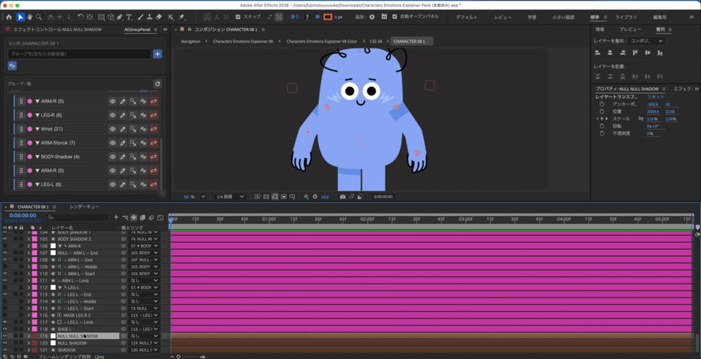 AEGroupPanel — プリコンポ不要のレイヤーグルーピング【After Effects / Mac専用】