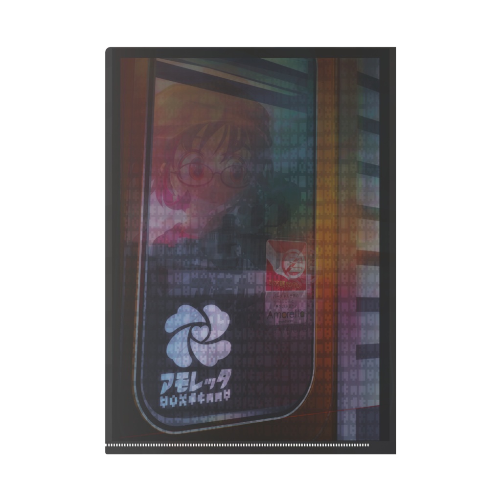 A4クリアファイル(アモレッタ)