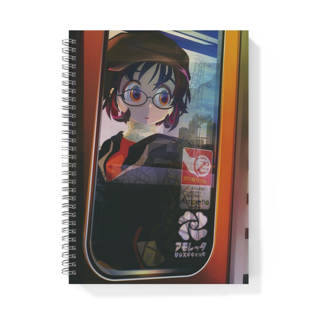リングノート（アモレッタ）