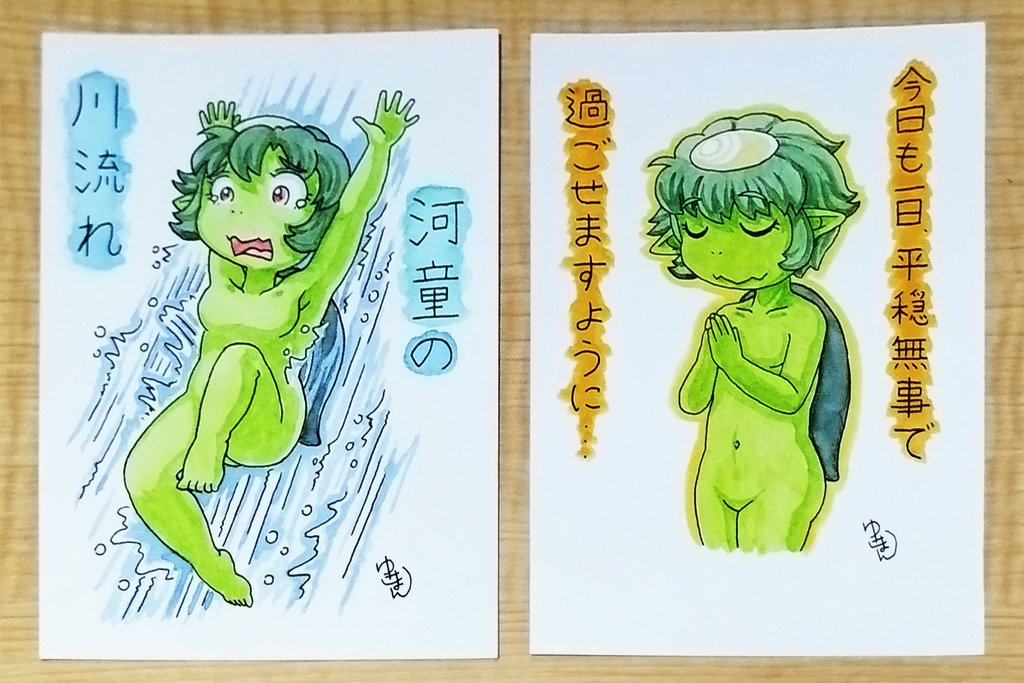 【売約済み】河童ちゃんハガキサイズ原画2枚セット