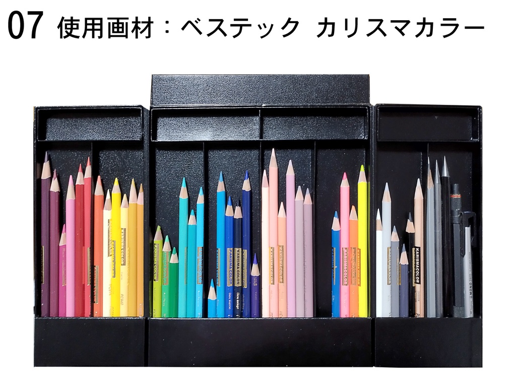 踊るシュェリン 原画