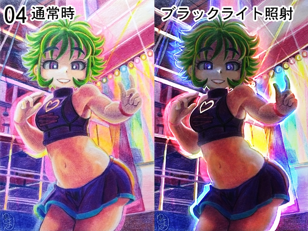 踊るシュェリン 原画