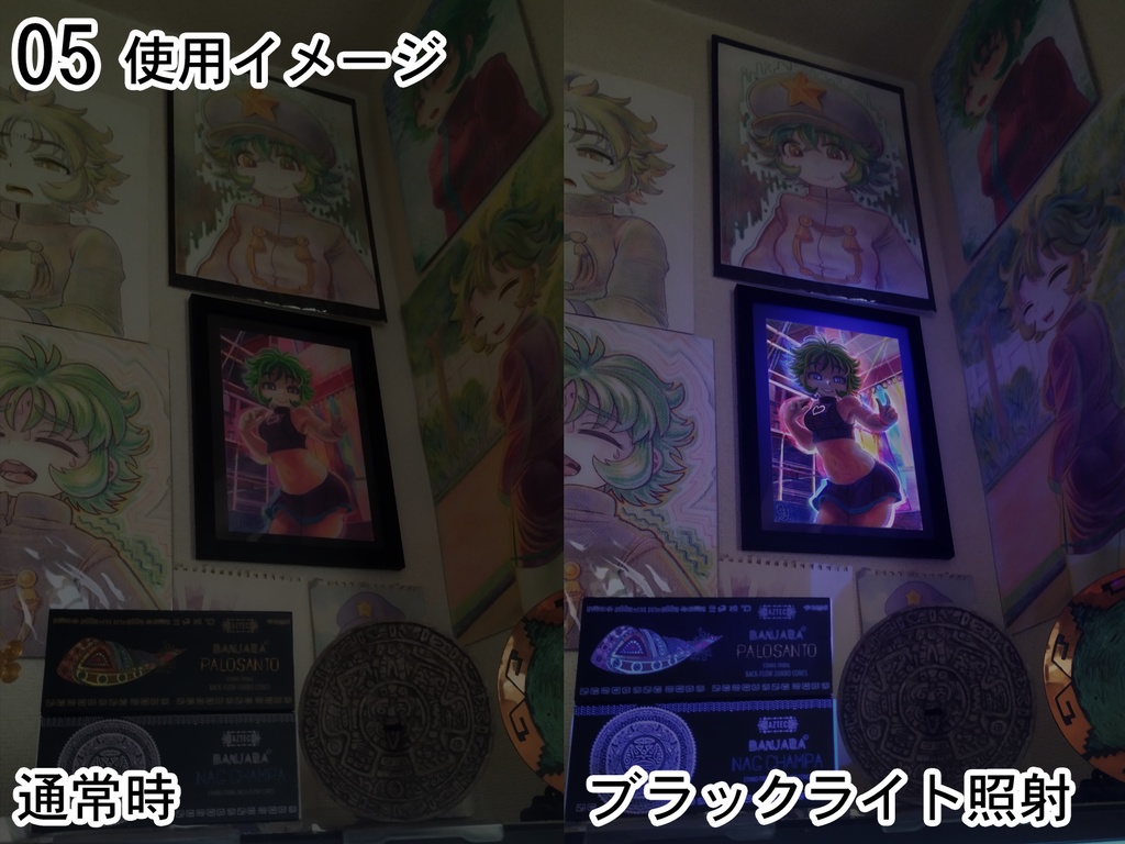 踊るシュェリン 原画